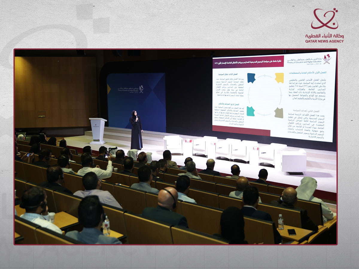 Qatar News Agency