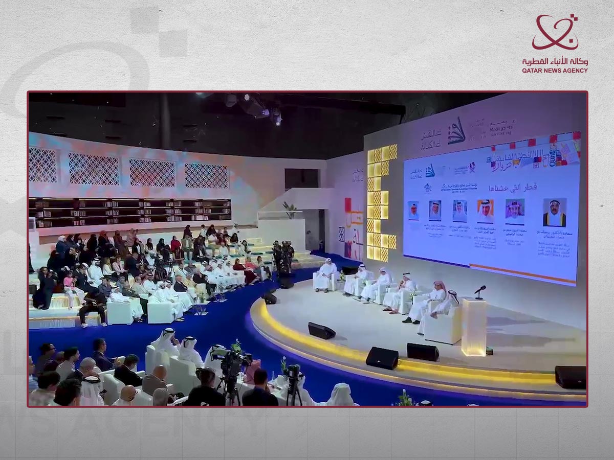 Qatar News Agency