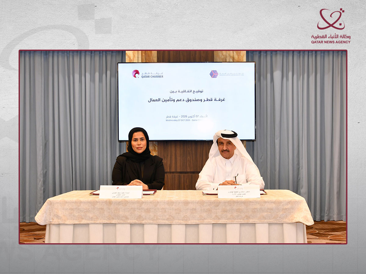 Qatar News Agency