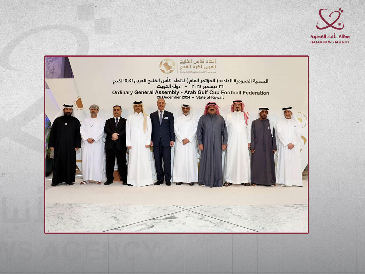 Qatar News Agency