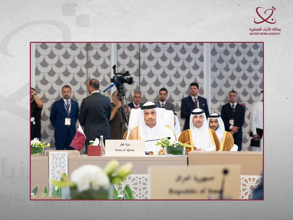 Qatar News Agency