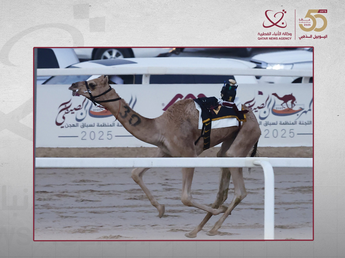 Qatar News Agency