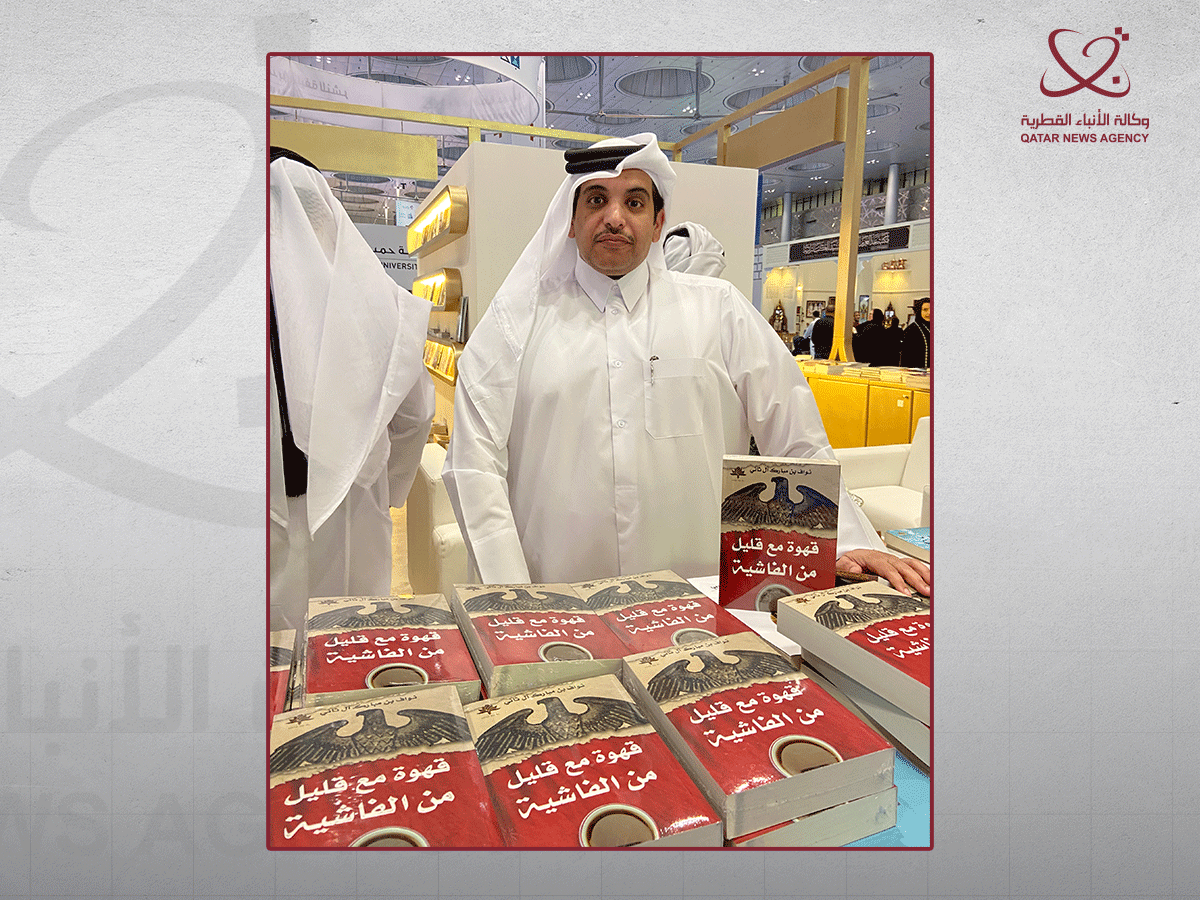 Qatar News Agency
