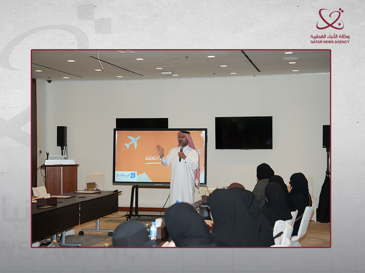 Qatar News Agency