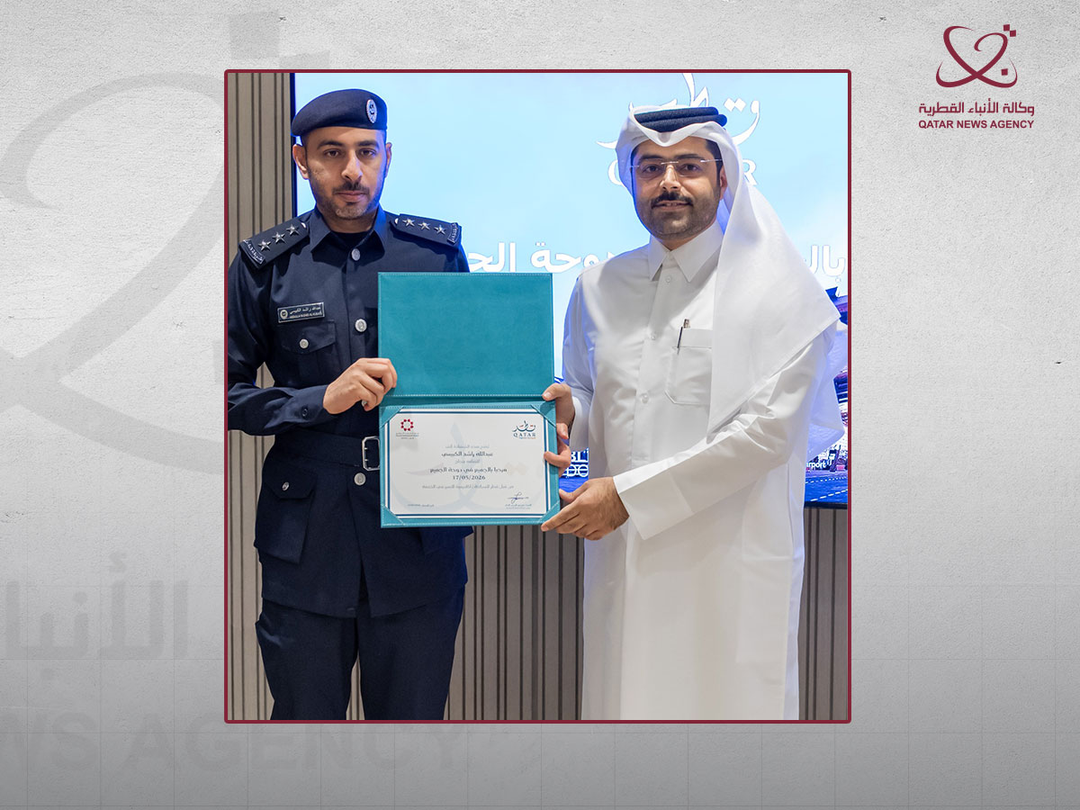 Qatar News Agency