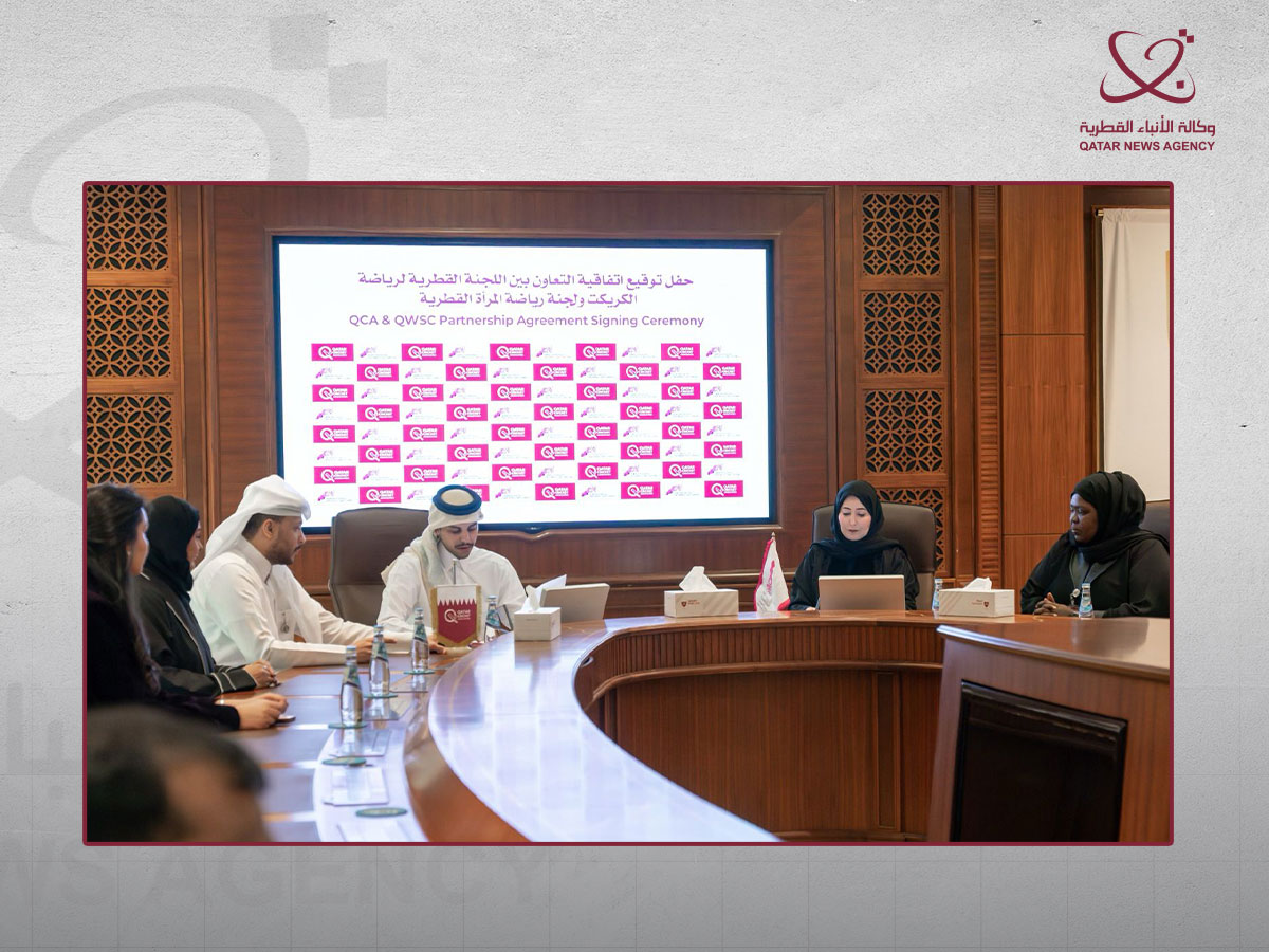 Qatar News Agency