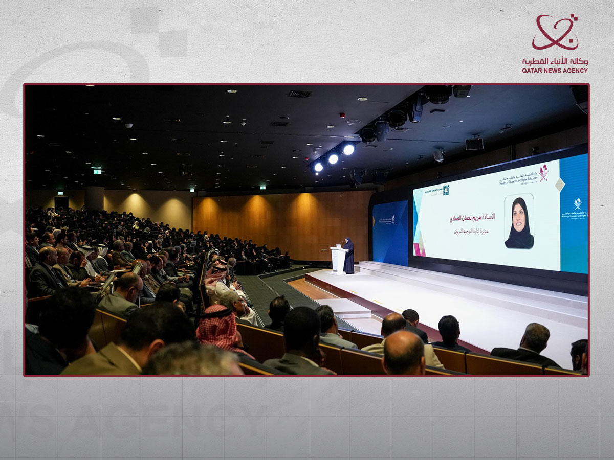 Qatar News Agency