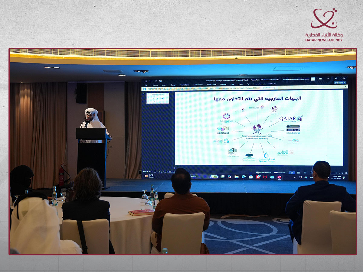 Qatar News Agency