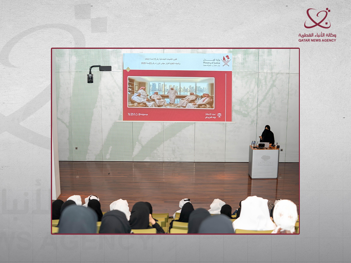 Qatar News Agency