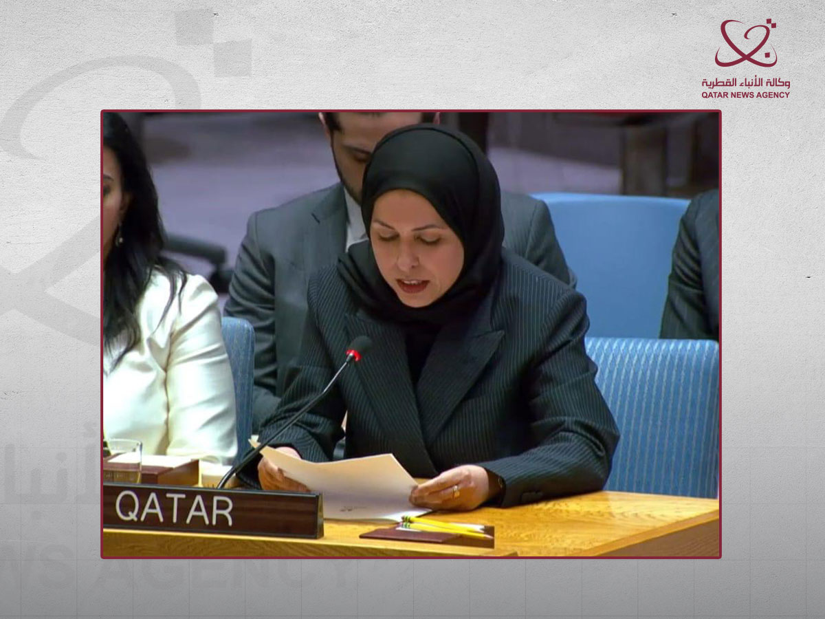 Qatar News Agency
