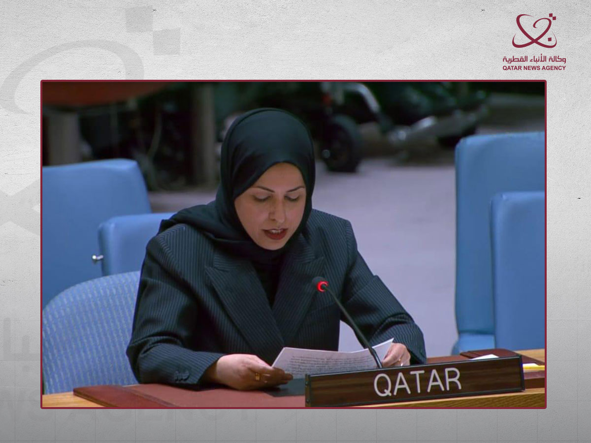 Qatar News Agency