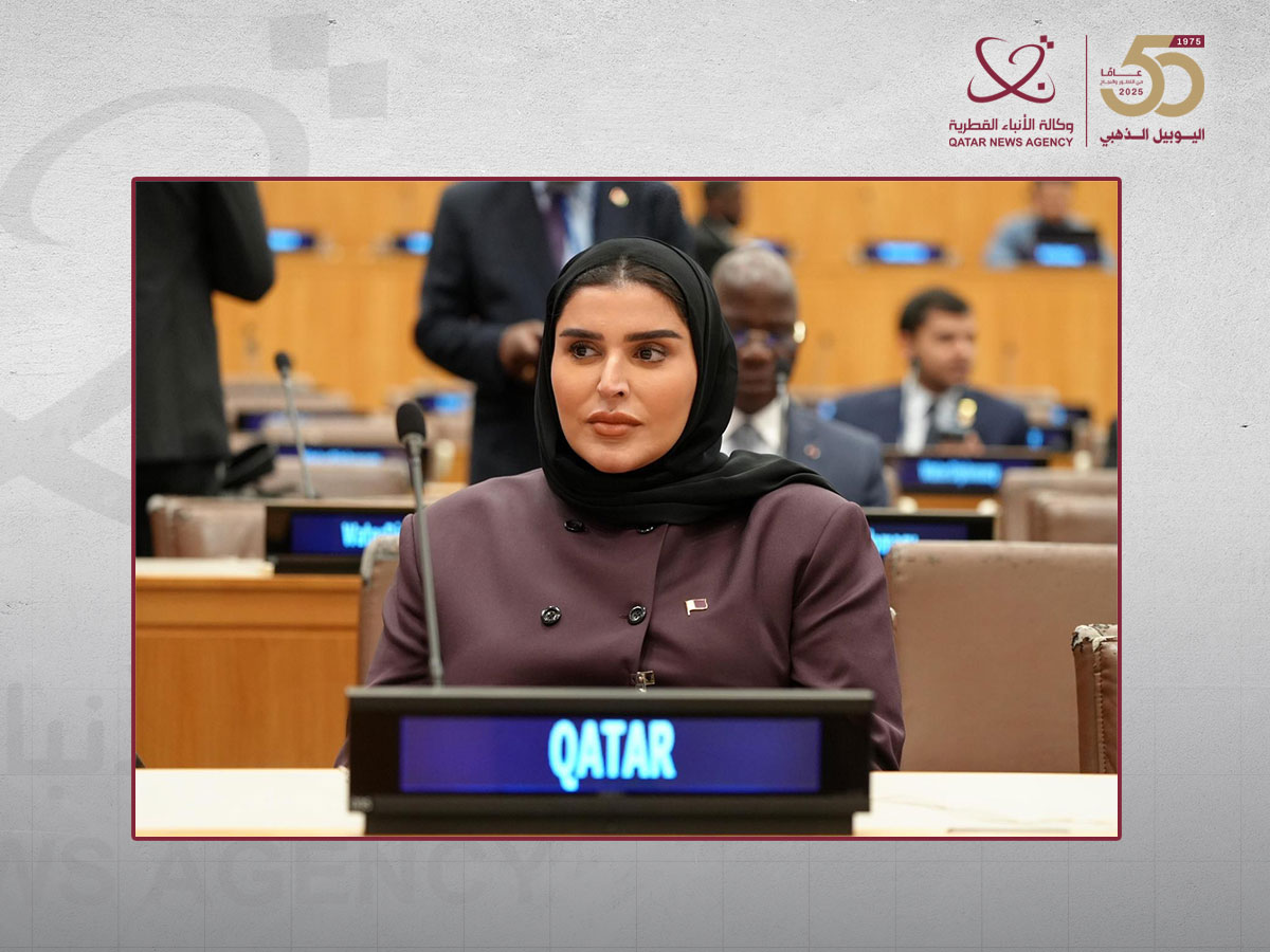 Qatar News Agency
