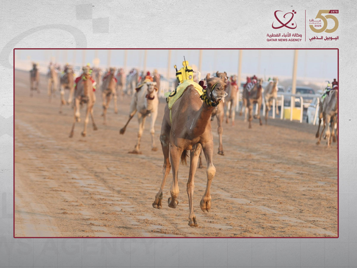 Qatar News Agency