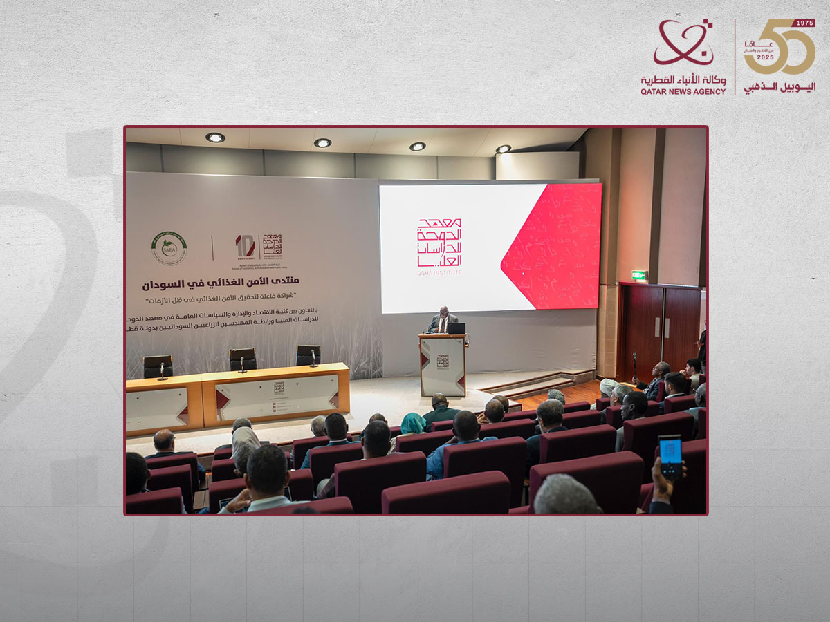 Qatar News Agency