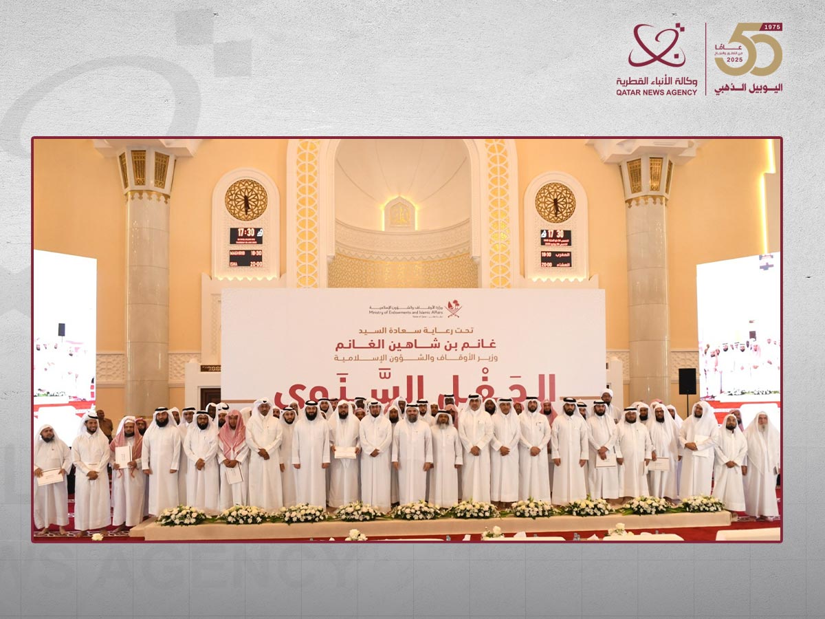 Qatar News Agency