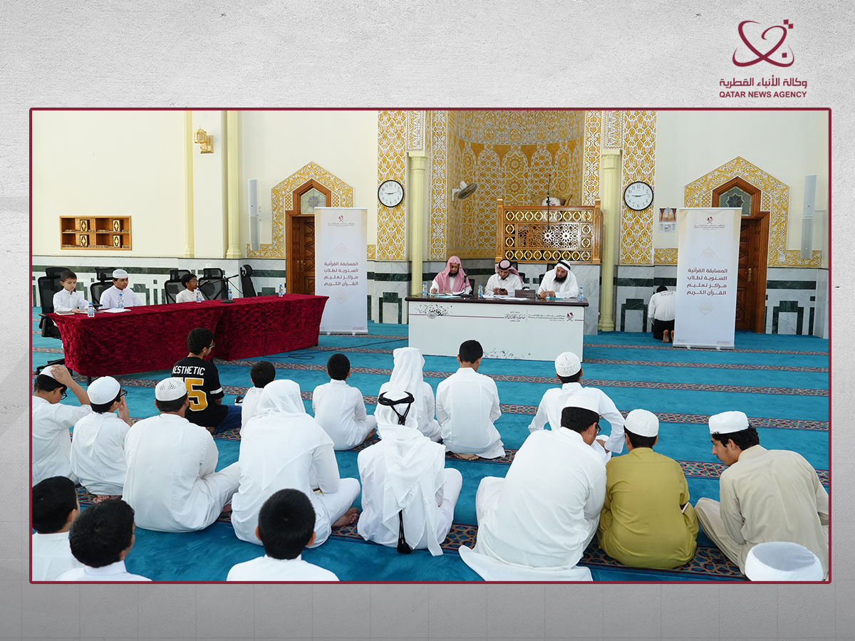 Qatar News Agency