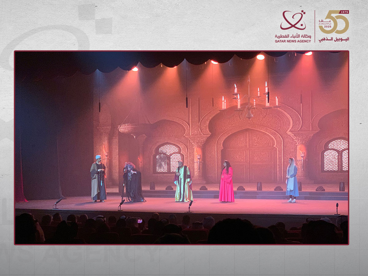 Qatar News Agency