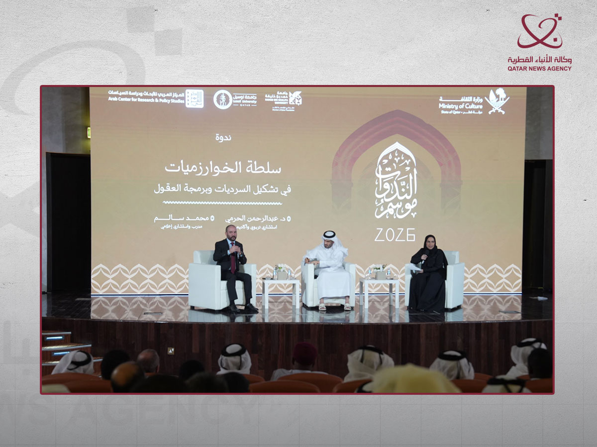 Qatar News Agency