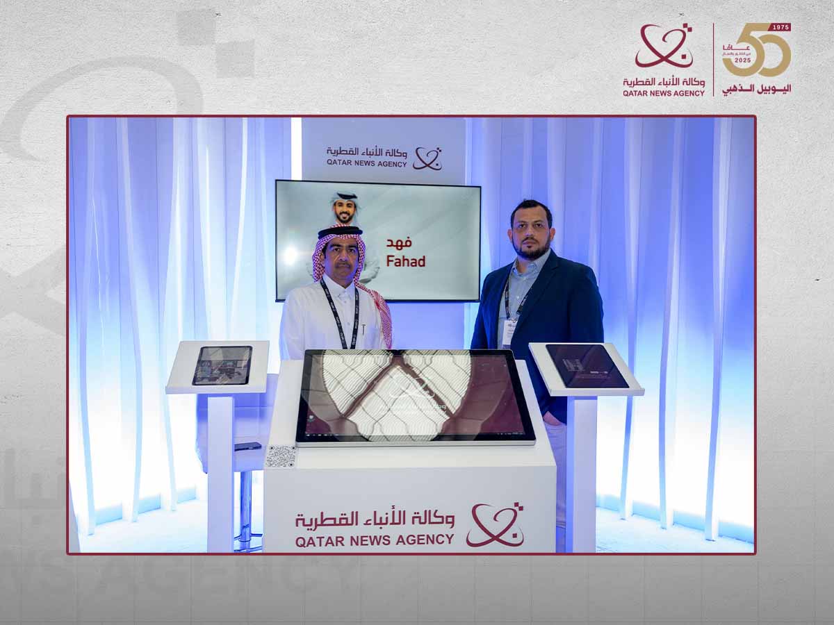 Qatar News Agency