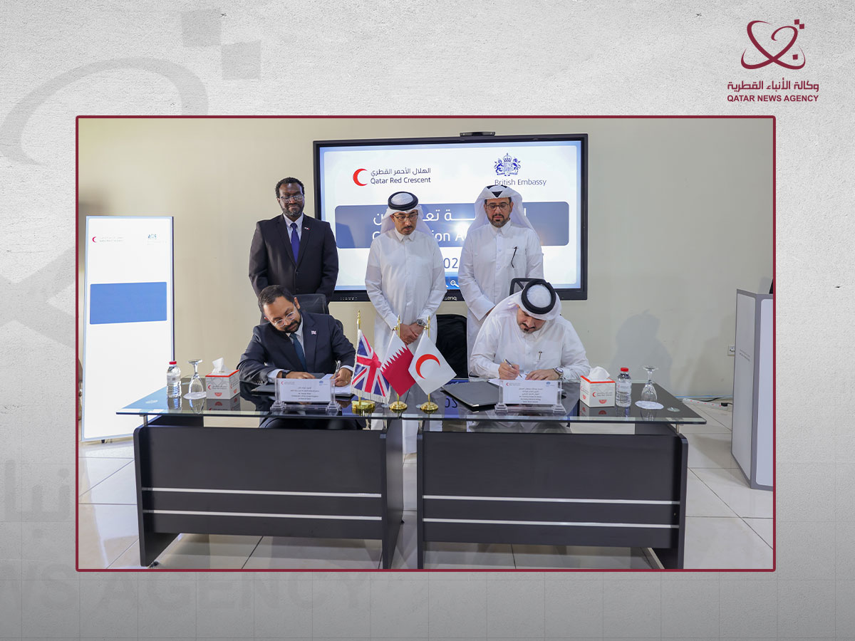 Qatar News Agency