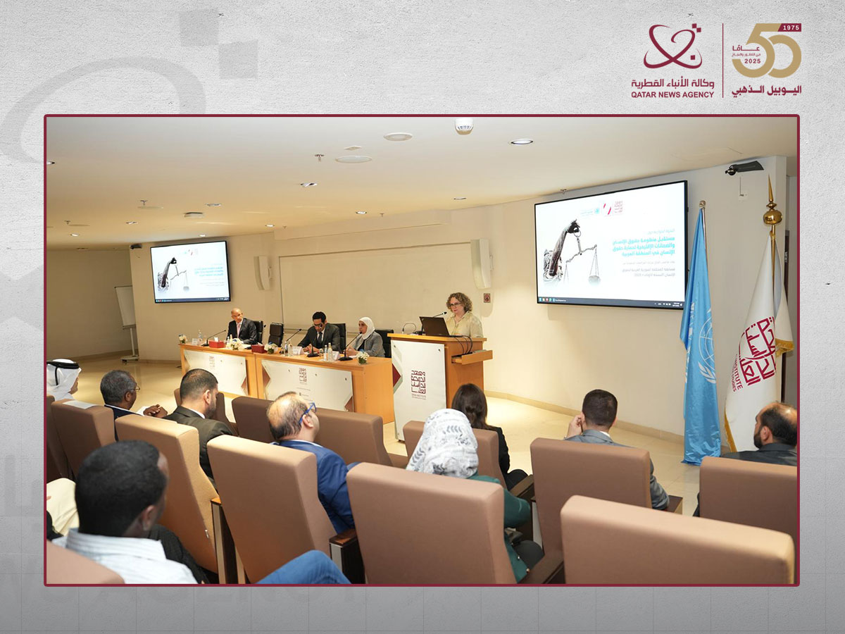 Qatar News Agency