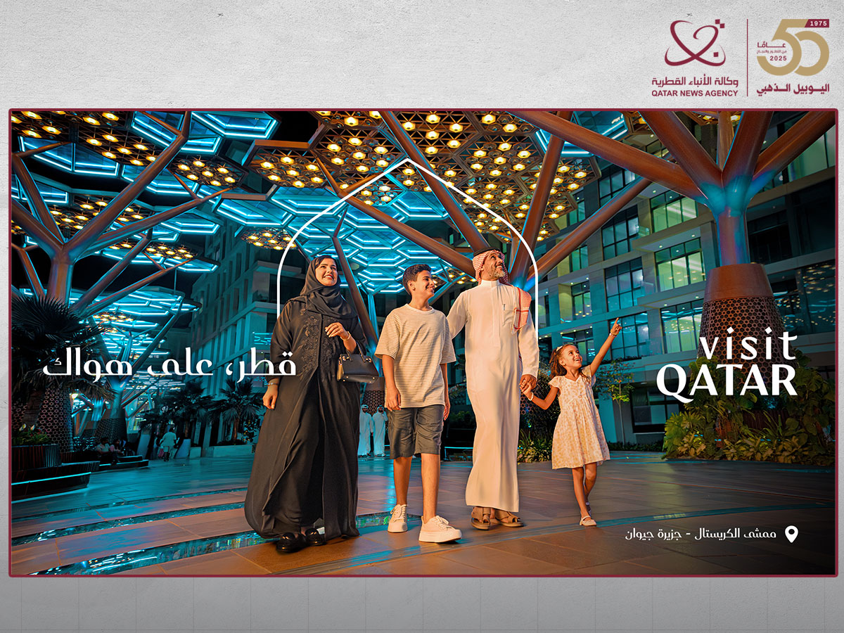 Qatar News Agency