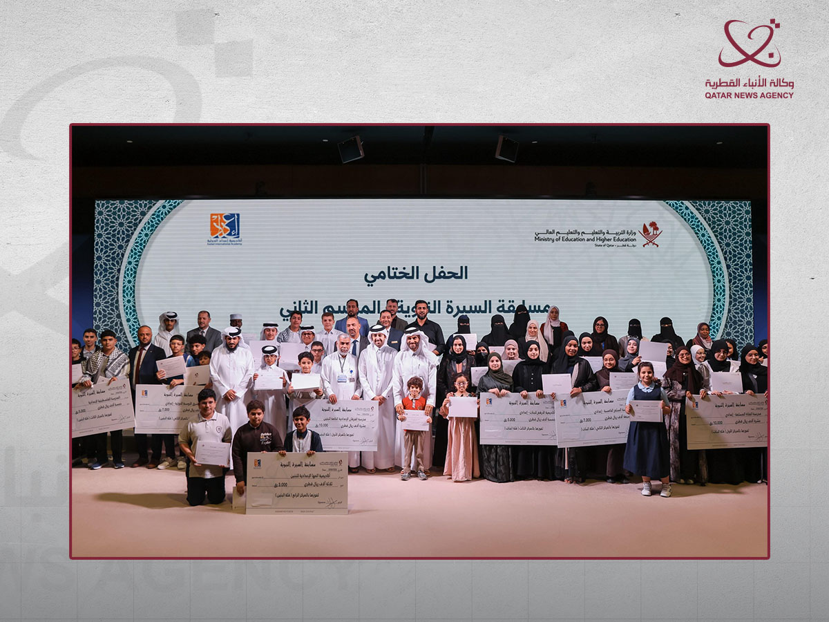 Qatar News Agency
