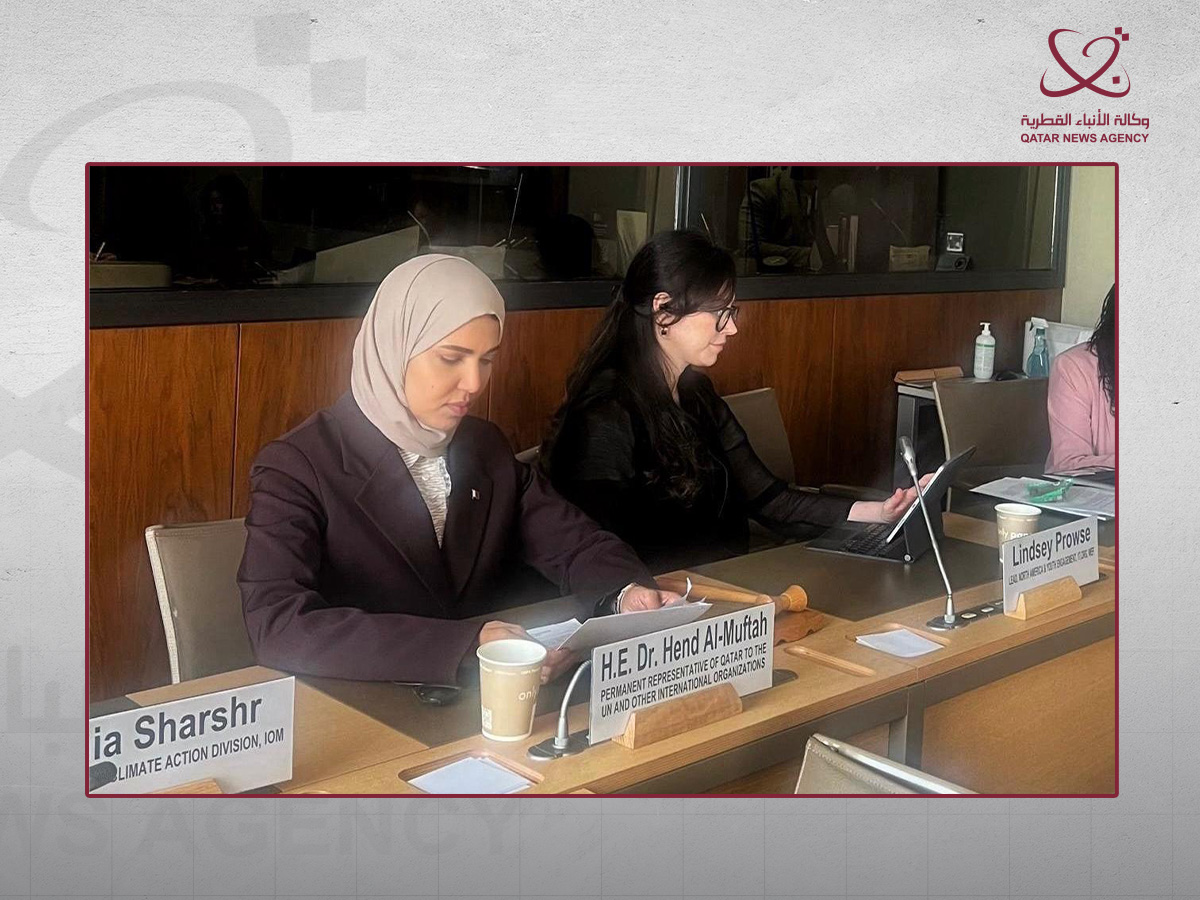 Qatar News Agency