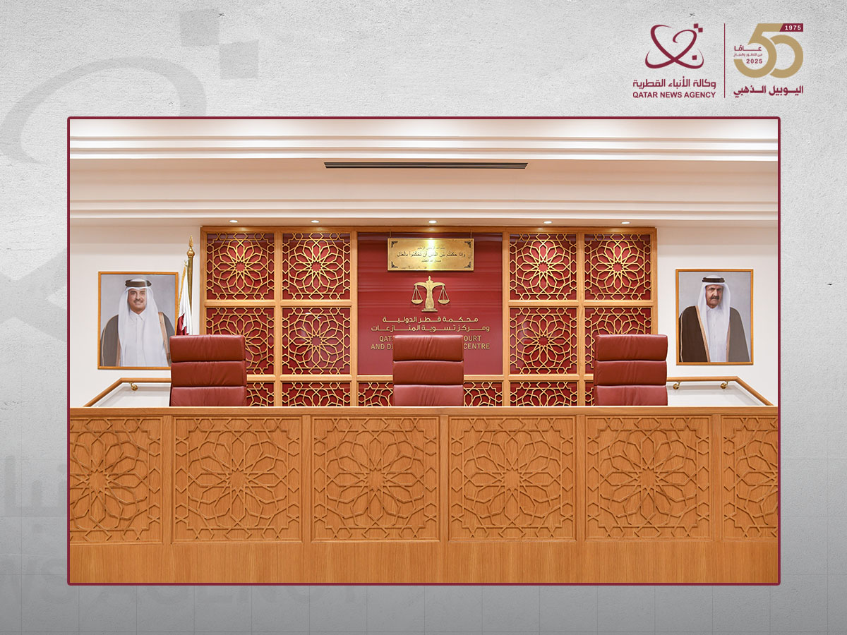 Qatar News Agency