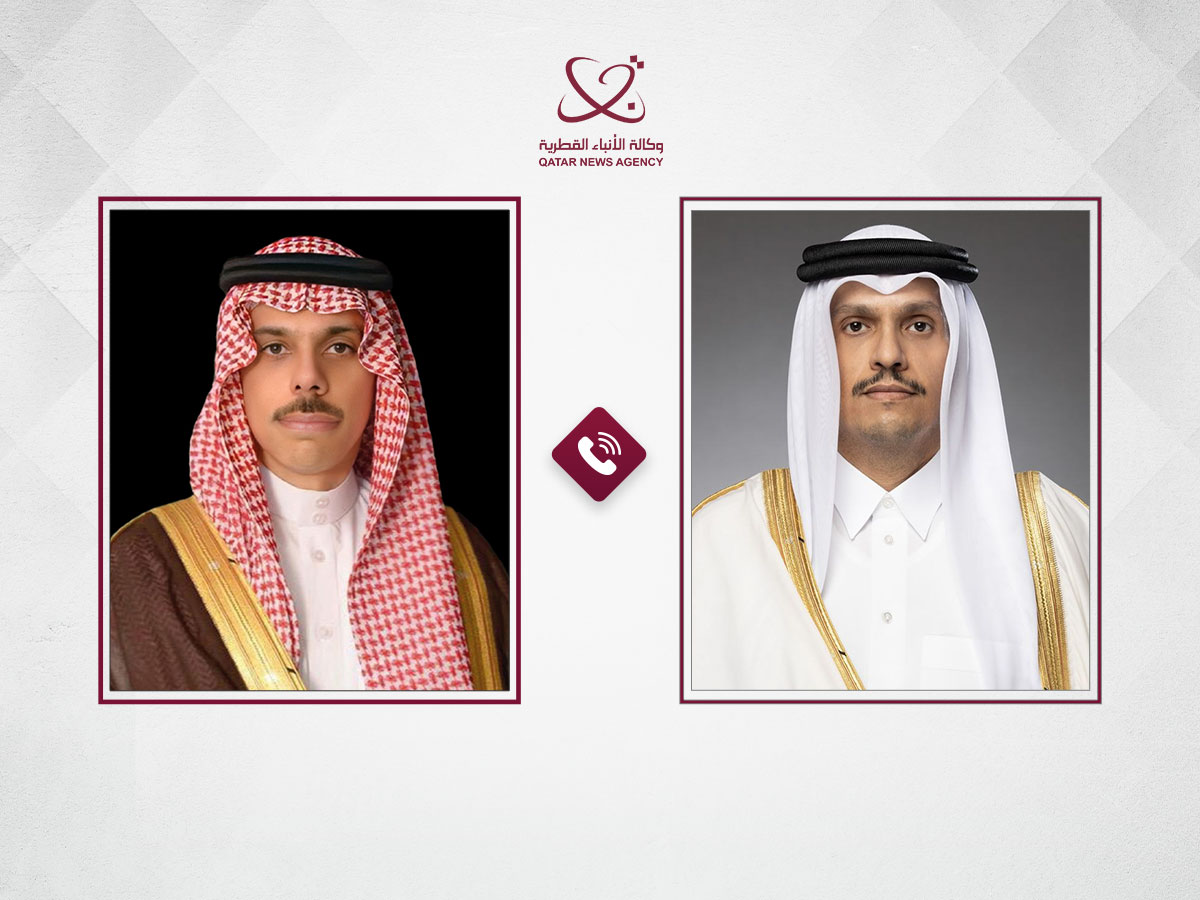 Qatar News Agency