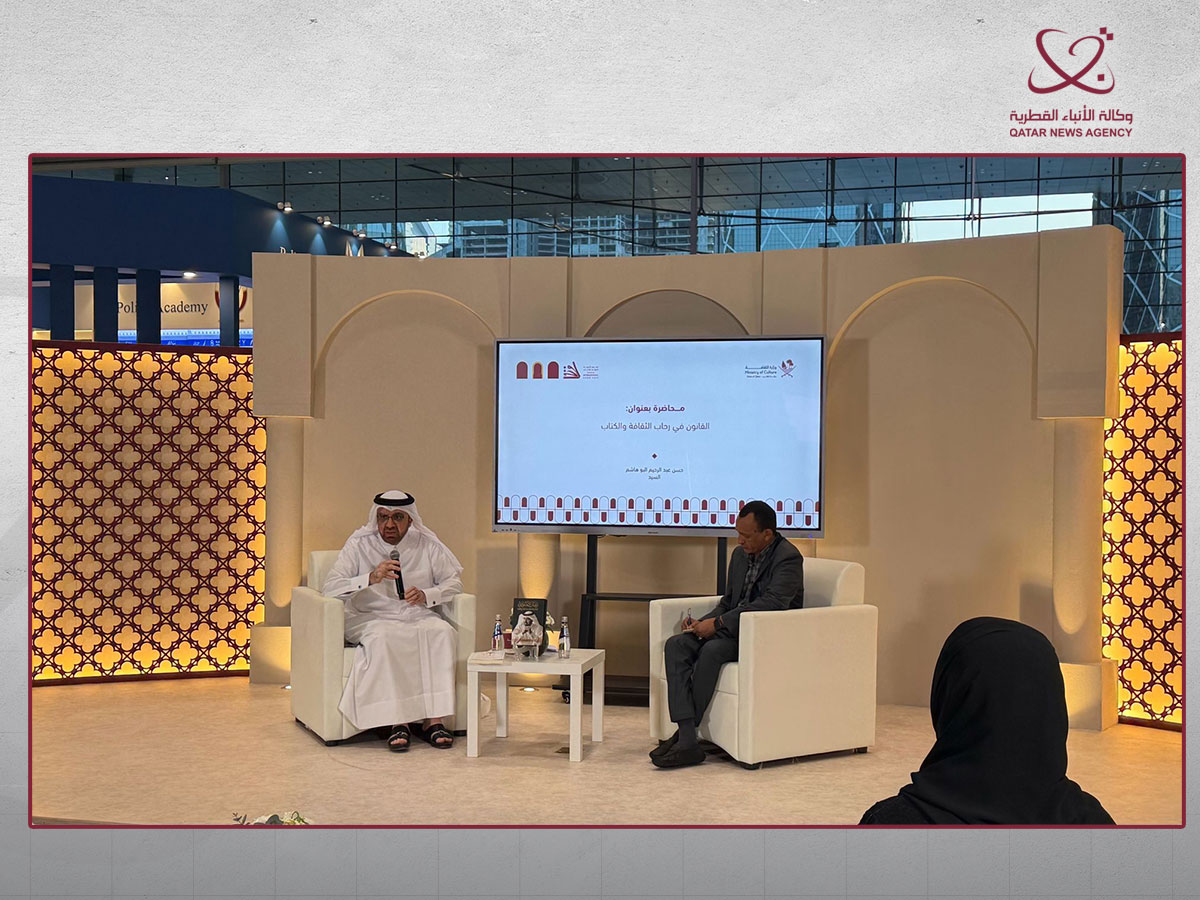 Qatar News Agency