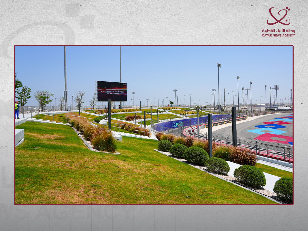 Qatar News Agency