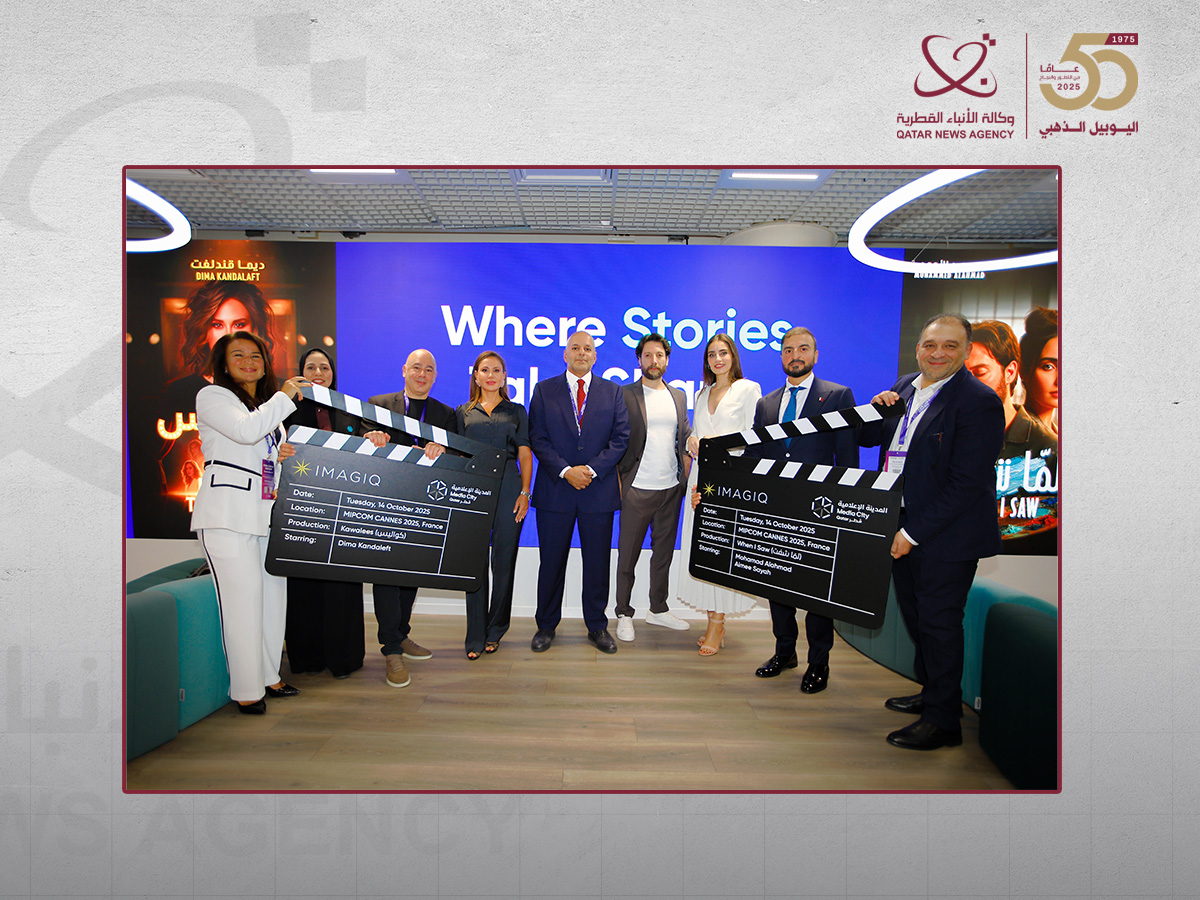 Qatar News Agency