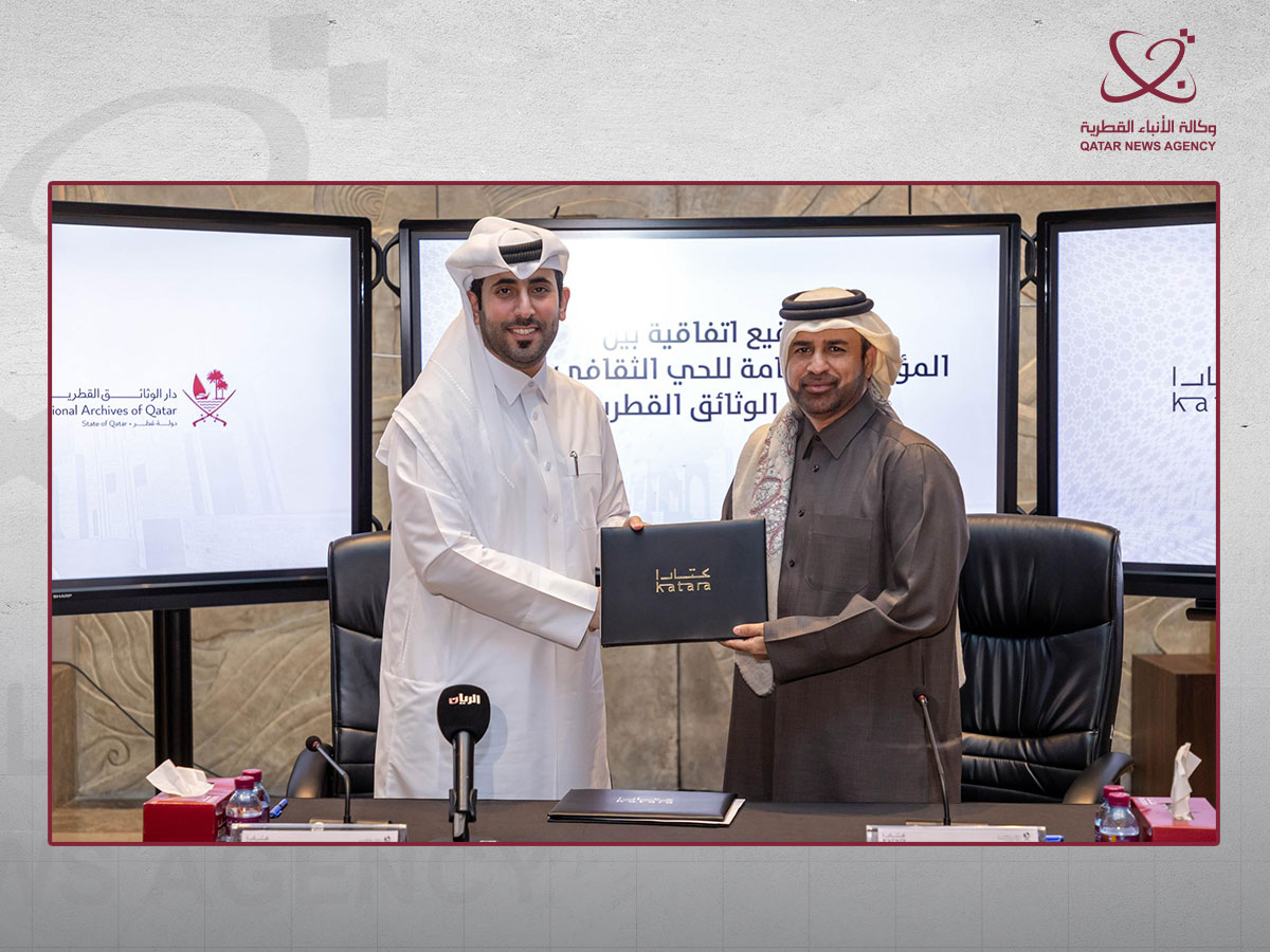 Qatar News Agency